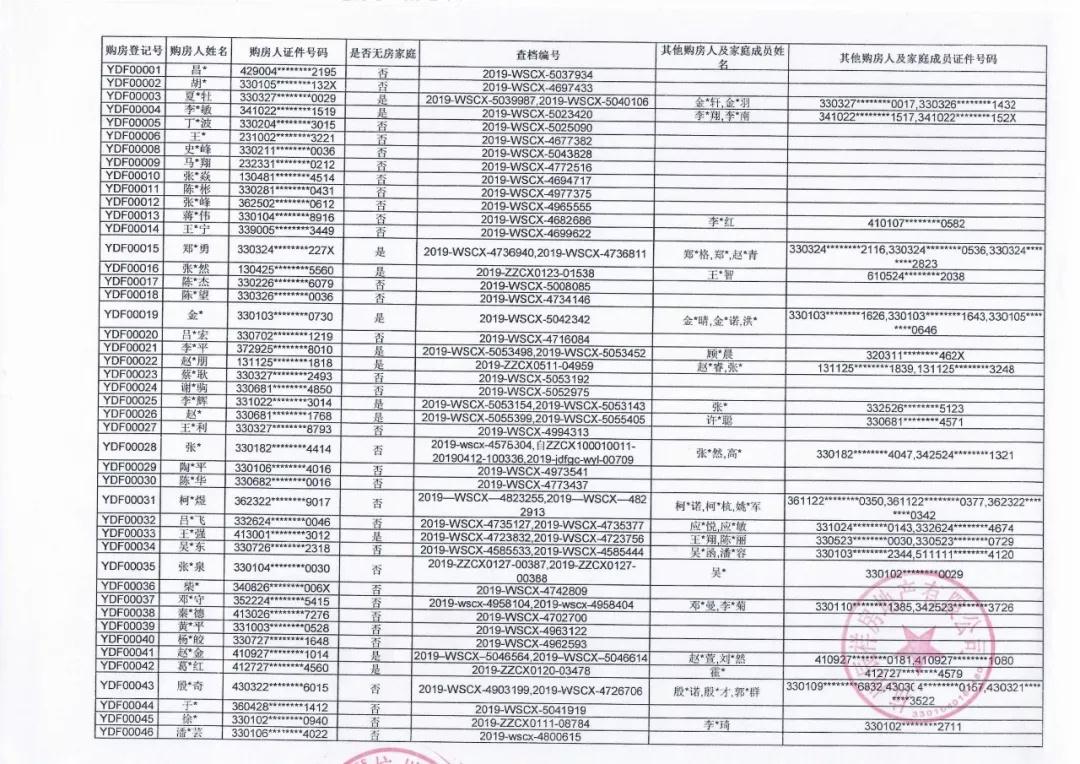 微信图片_20190704172057.jpg