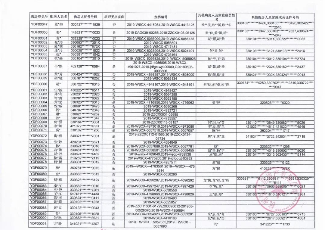 微信图片_20190704172103.jpg