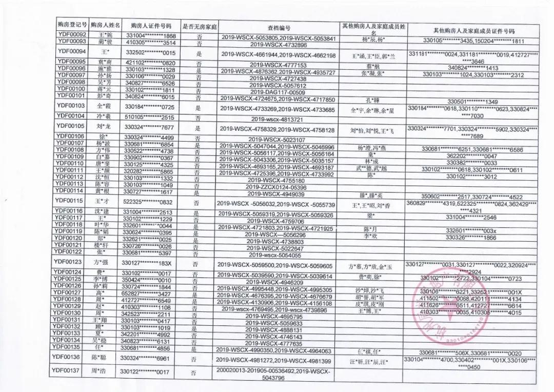 微信图片_20190704172107.jpg