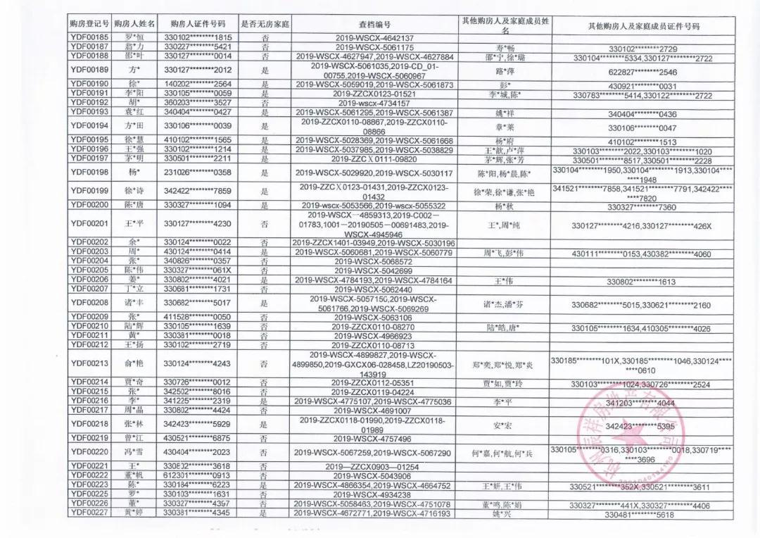 微信图片_20190704172112.jpg