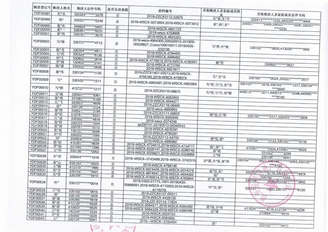 微信图片_20190704172127.jpg