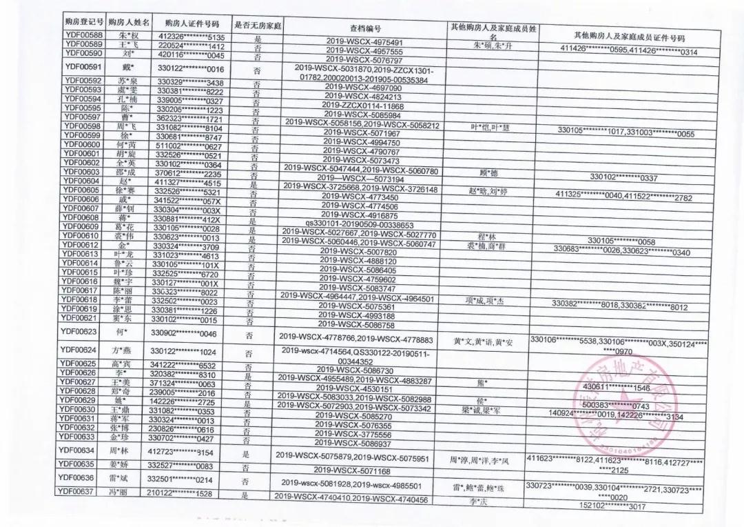 微信图片_20190704172132.jpg