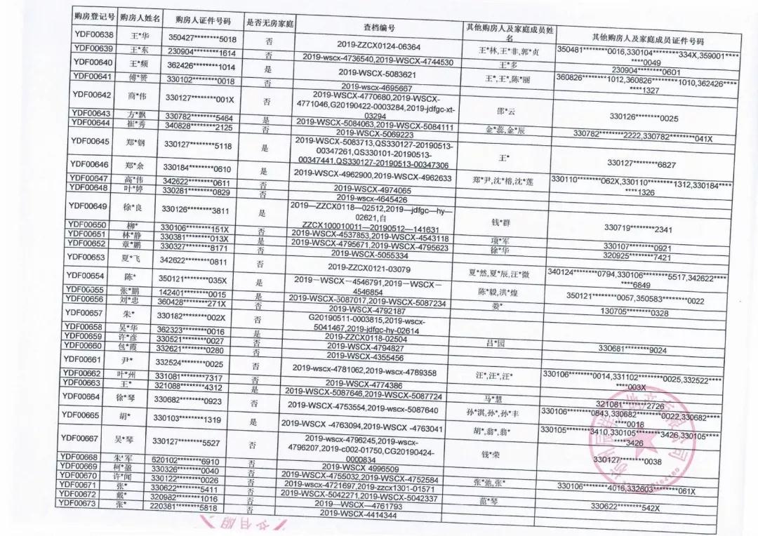 微信图片_20190704172134.jpg