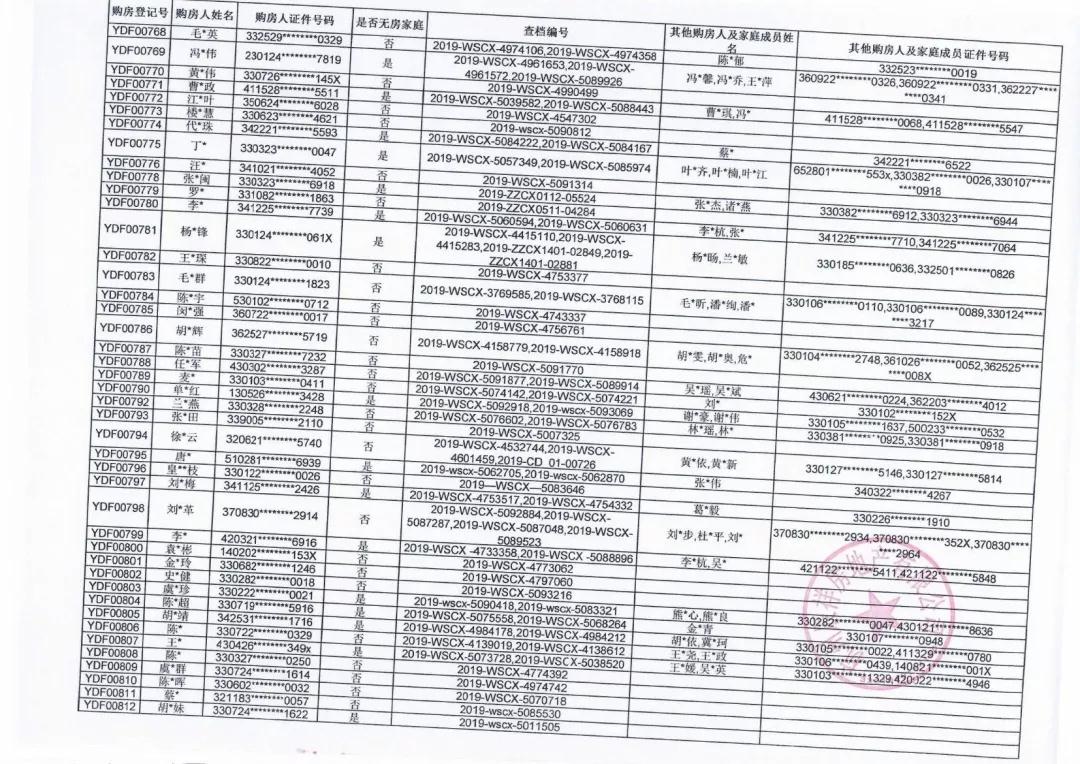 微信图片_20190704172143.jpg