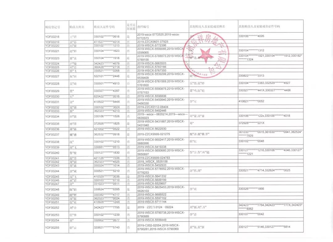 微信图片_20190708163624.jpg