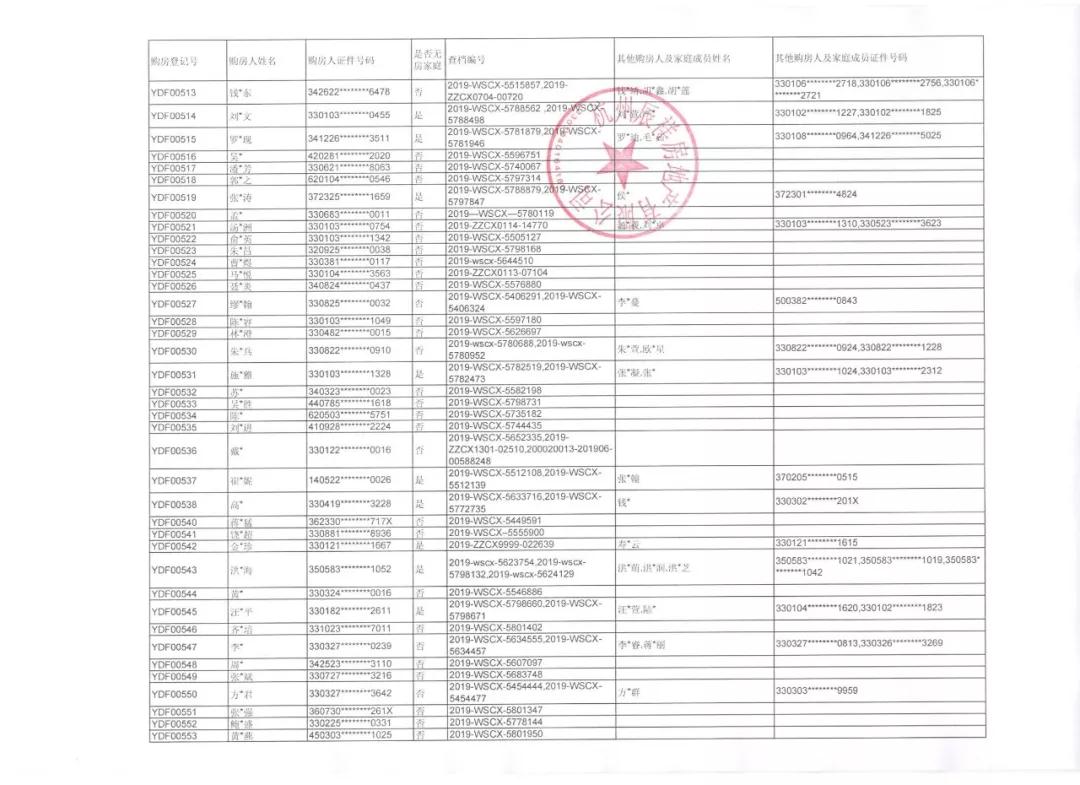 微信图片_20190708163640.jpg