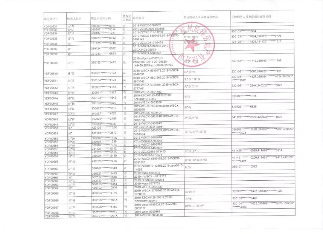 微信图片_20190708163647.jpg