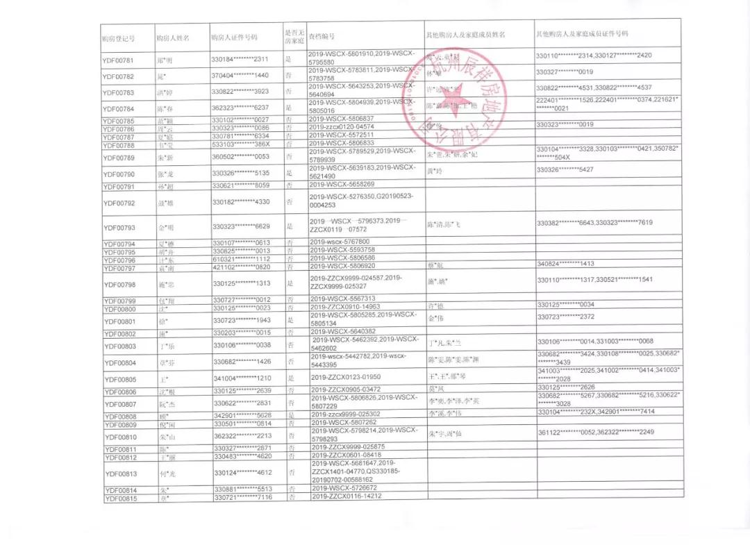 微信图片_20190708163655.jpg