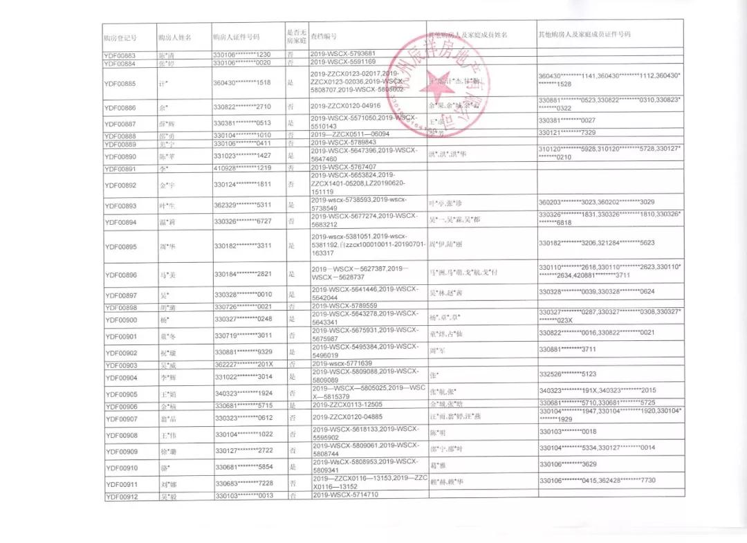 微信图片_20190708163701.jpg