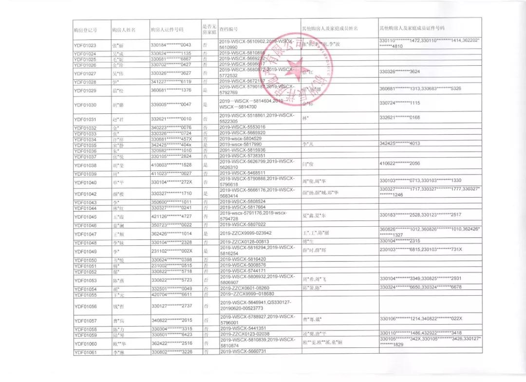 微信图片_20190708163710.jpg