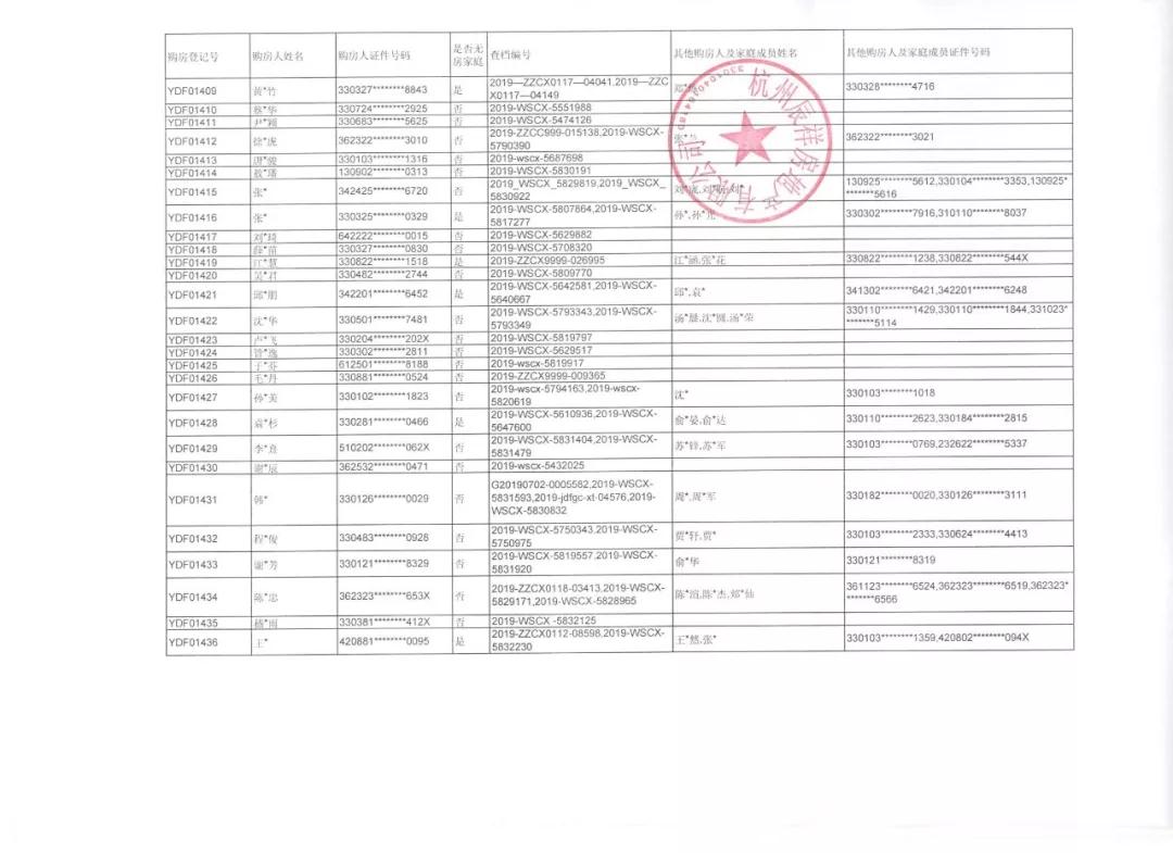 微信图片_20190708163734.jpg