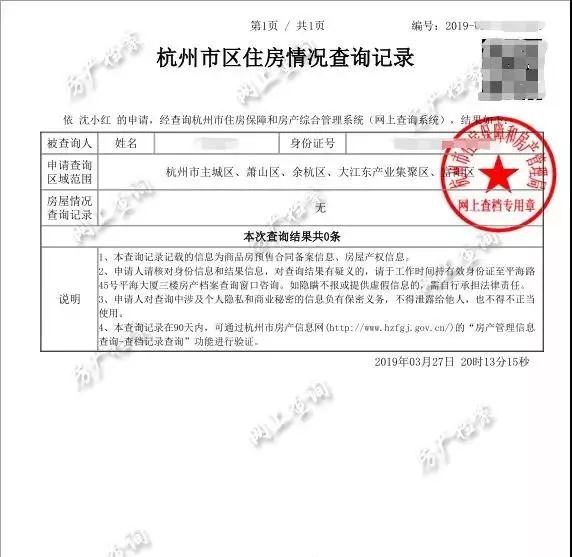 微信图片_20190709134040.jpg