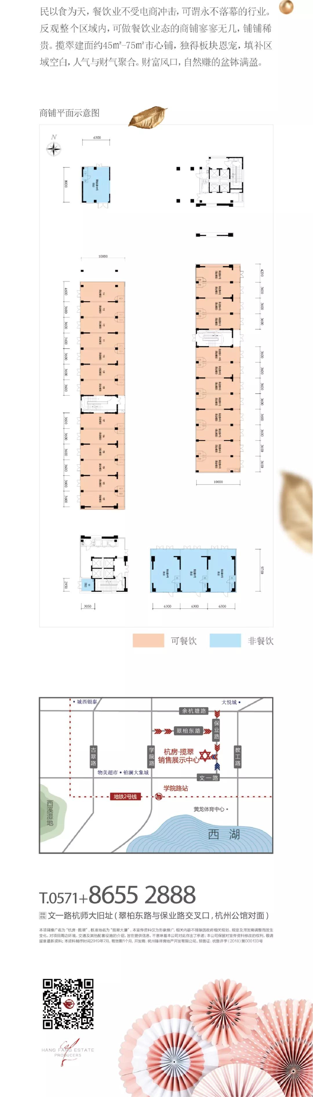 微信图片_20190709151633.jpg