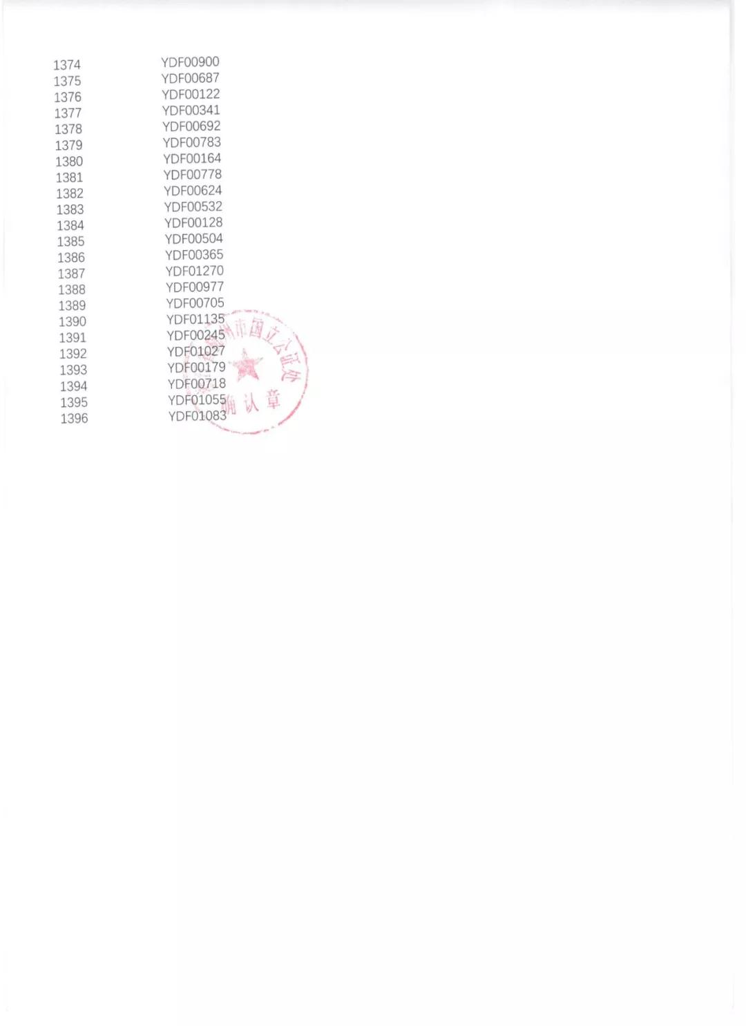 微信图片_20190813093129.jpg