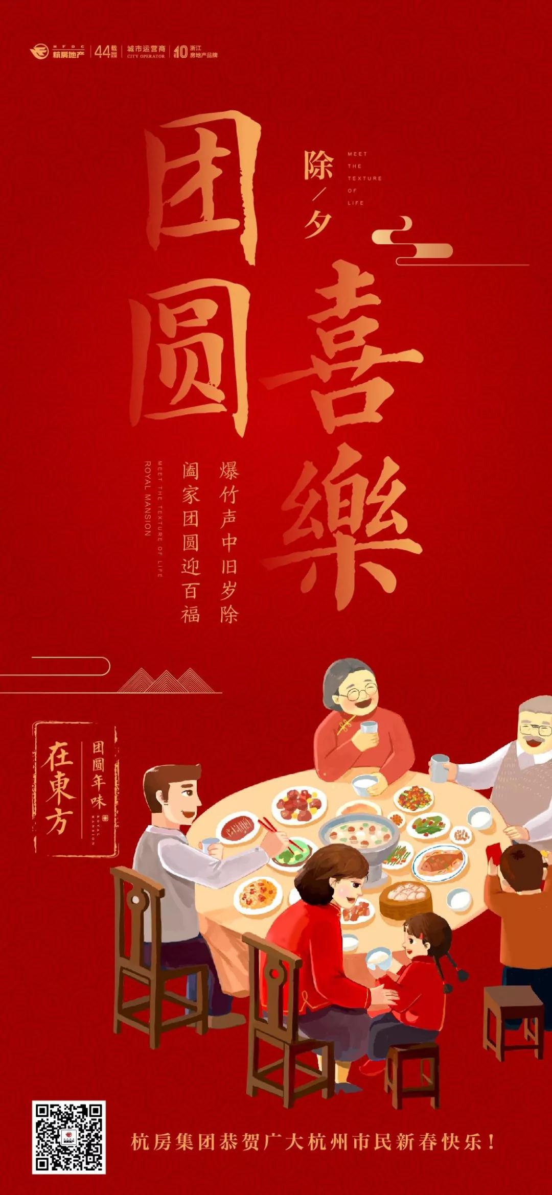 微信图片_20200202152633.jpg