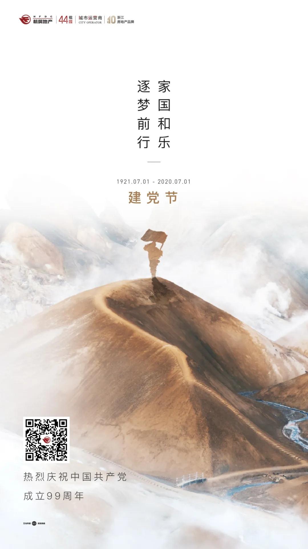 微信图片_20200710143753.jpg