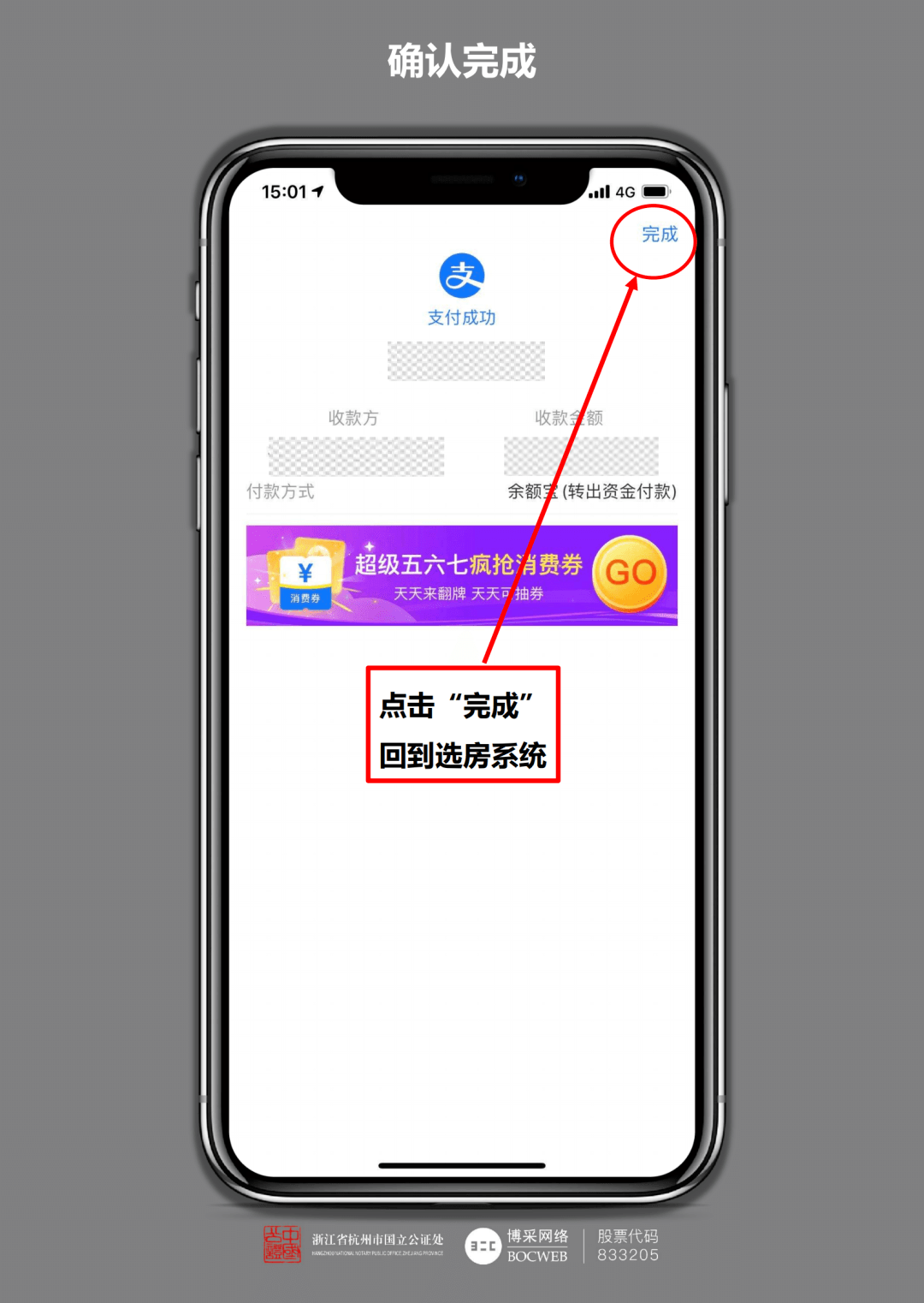 微信图片_20210802172209.png