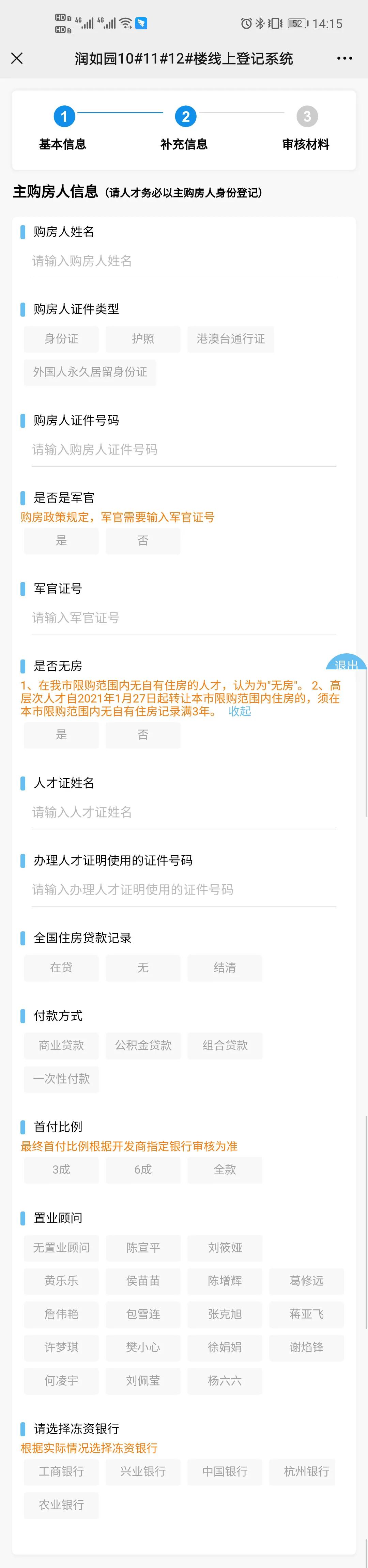 微信图片_20210802173640.jpg