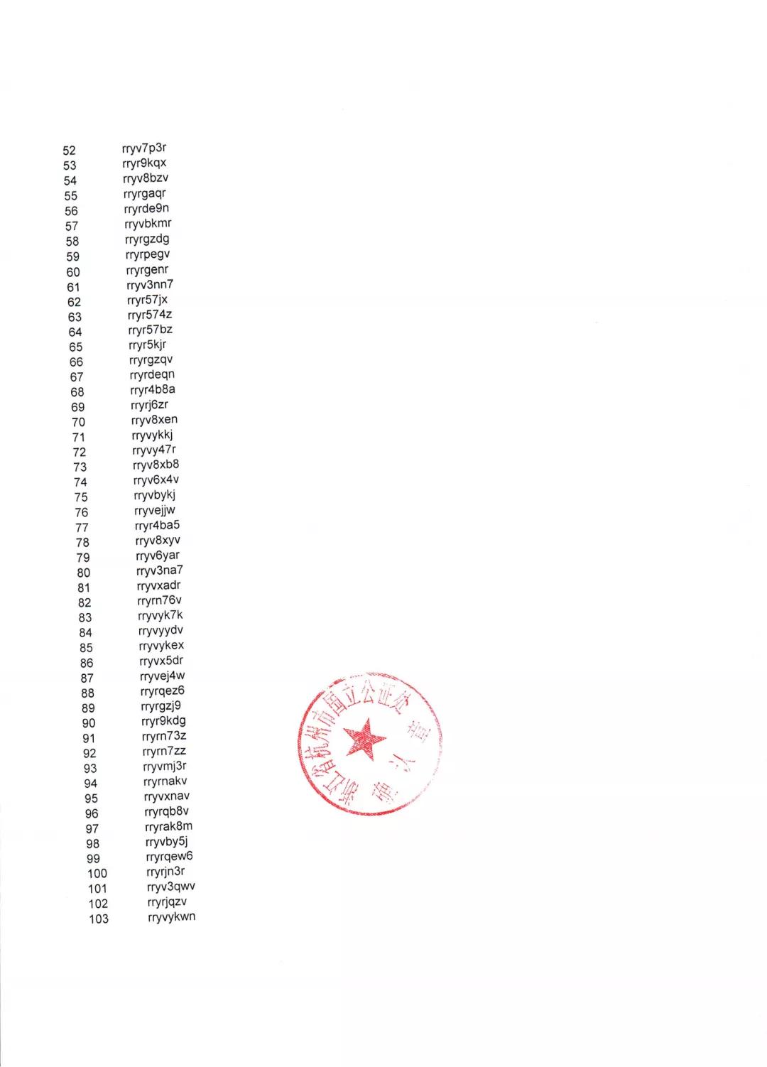 1633767663373.jpg 微信图片_20211009162056.jpg