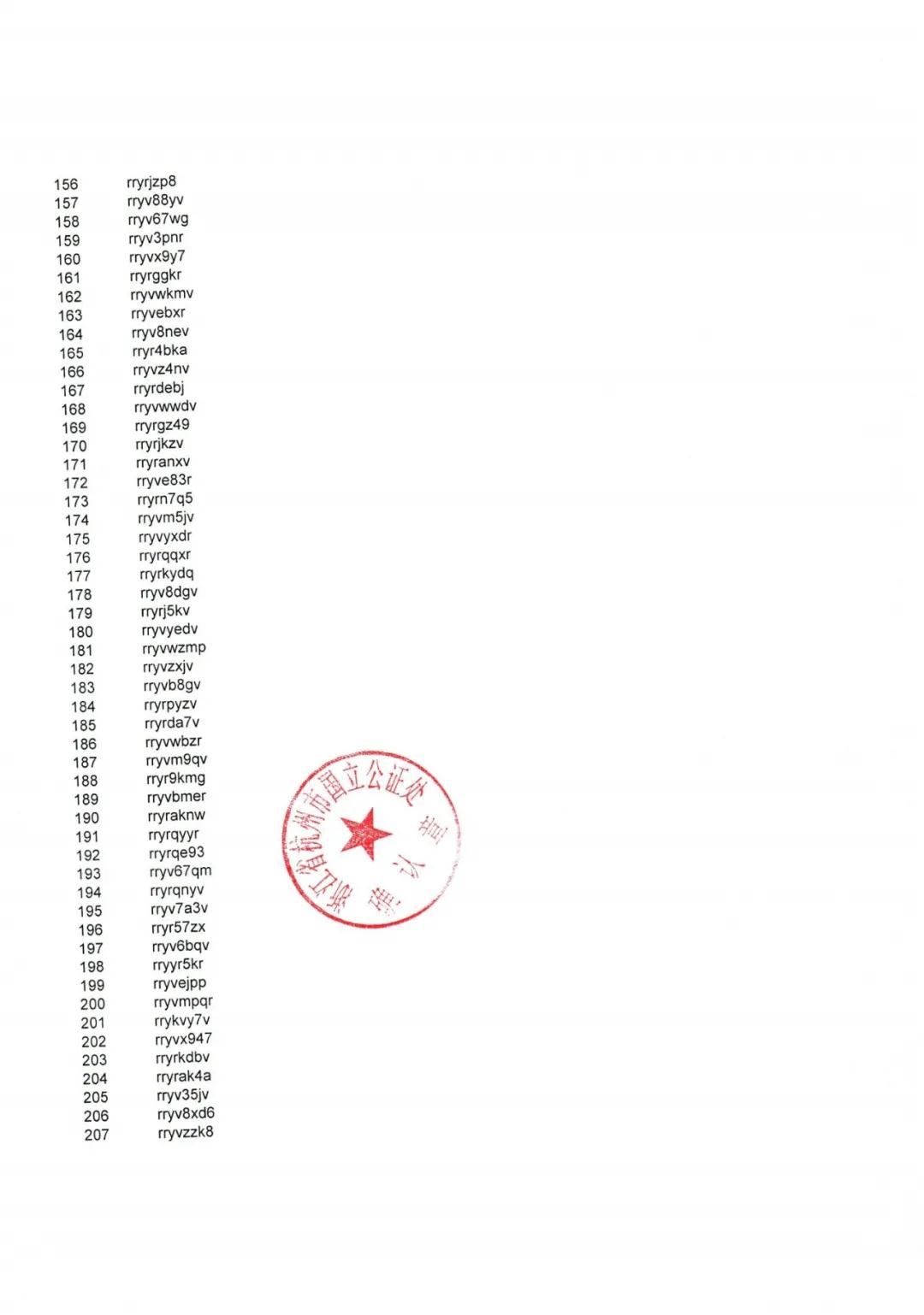 1633767699402.jpg 微信图片_20211009162128.jpg