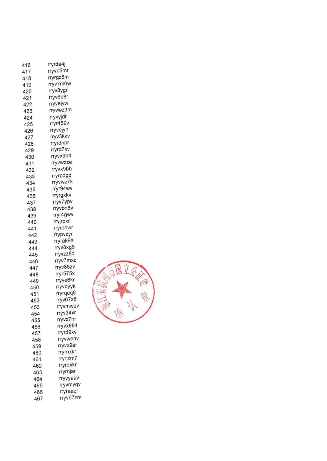 1633767769090.jpg 微信图片_20211009162239.jpg