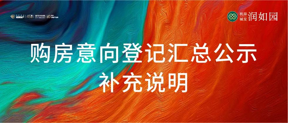 1633767982590.jpg 微信图片_20211009162537.jpg