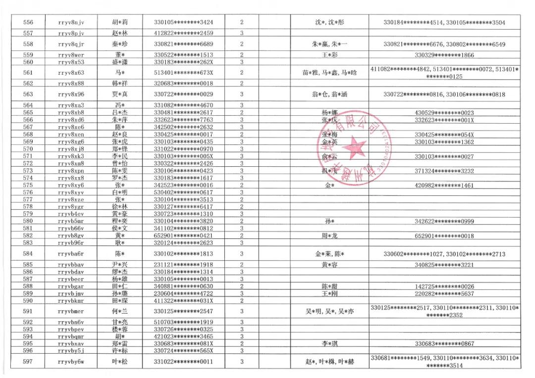 1633768489477.jpg 微信图片_20211009163442.jpg