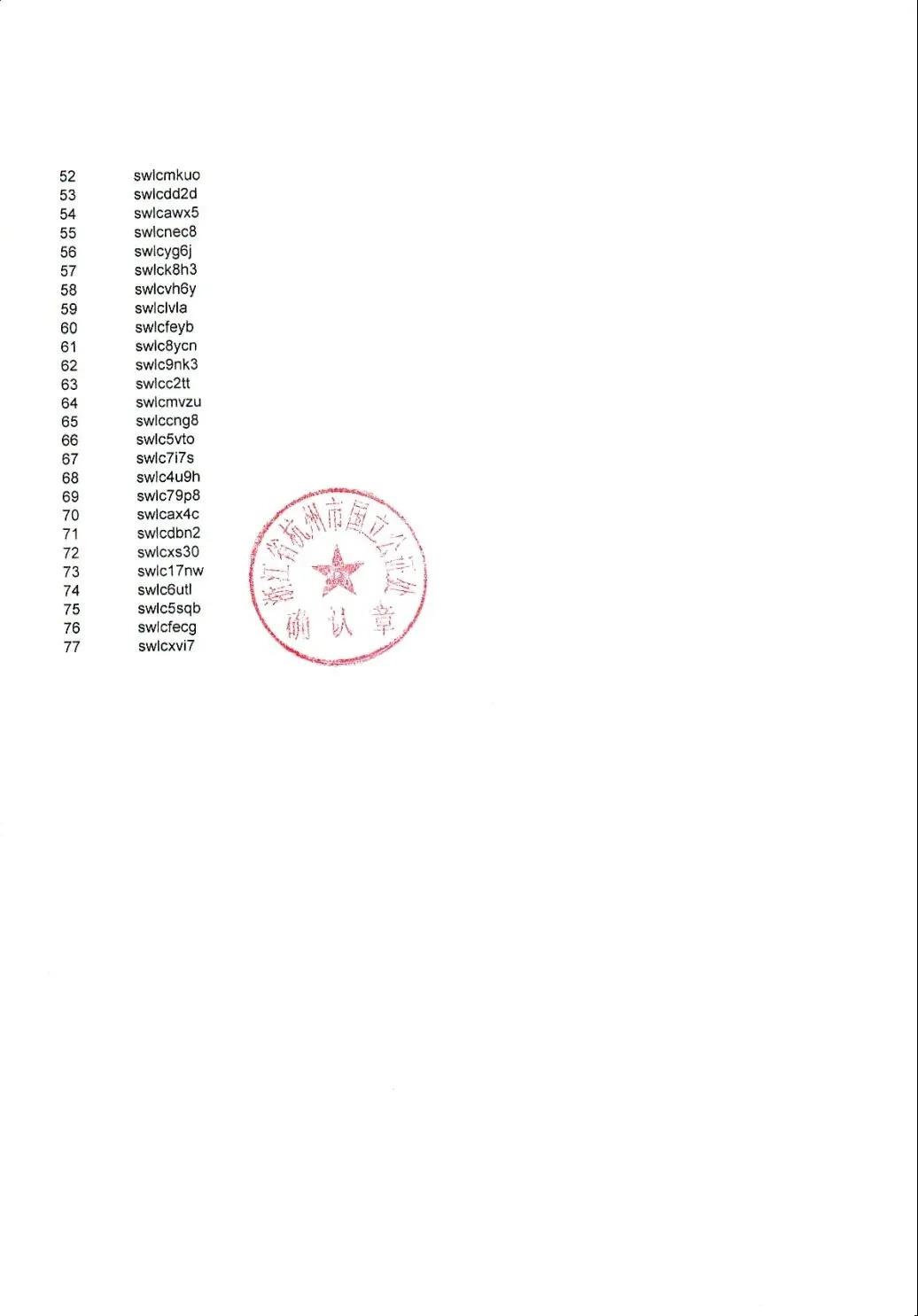 1635747978972.jpg 微信图片_20211101142611.jpg