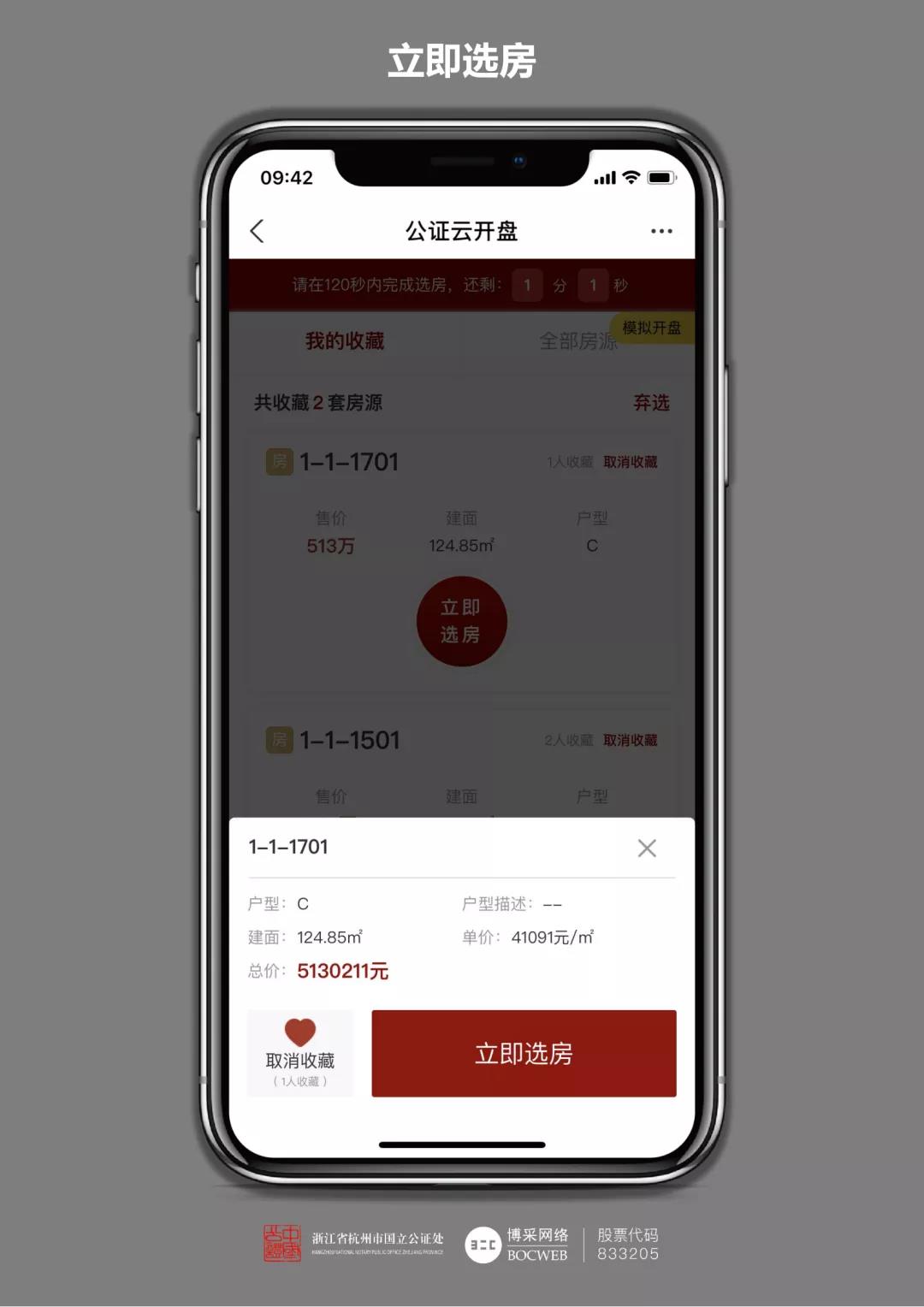 微信图片_20211101150924.jpg