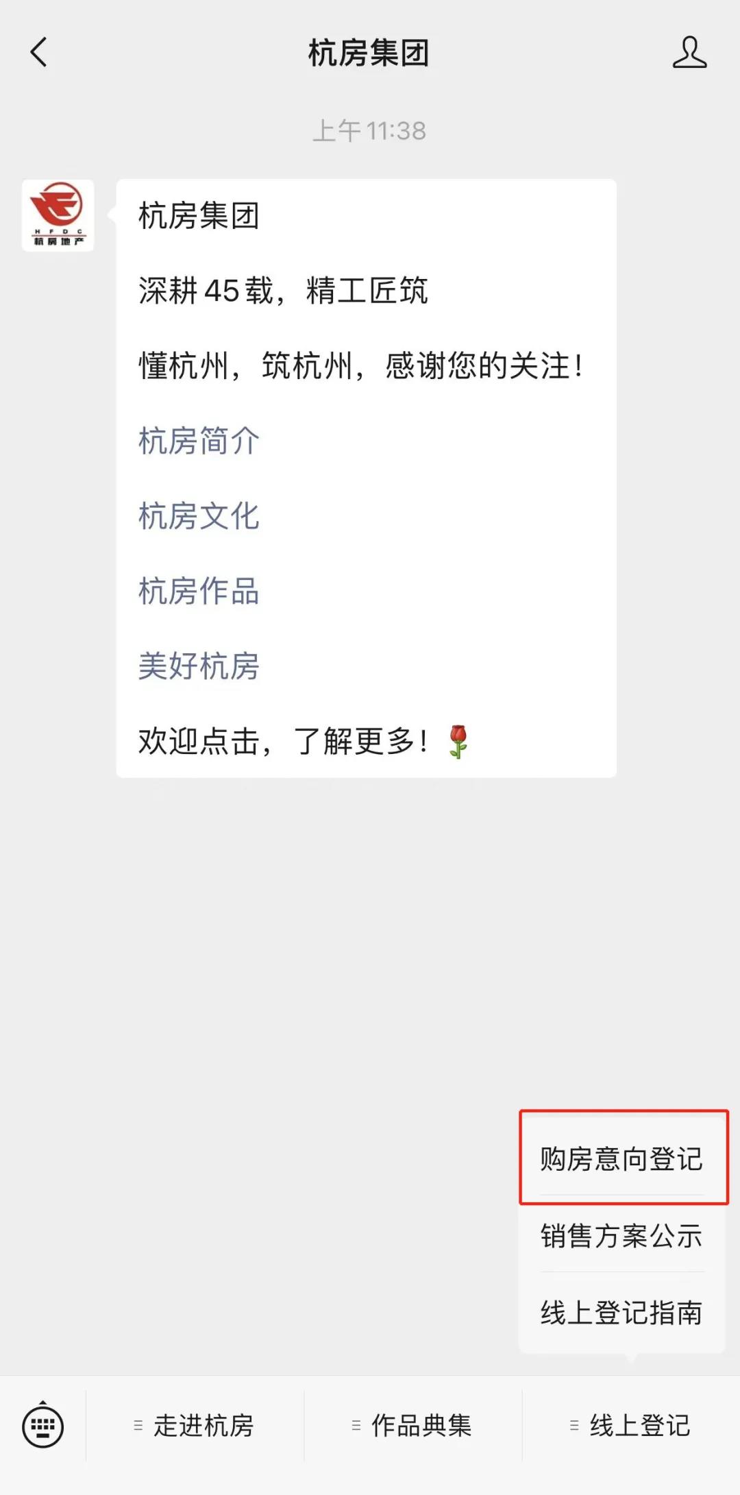 微信图片_20211101161138.jpg