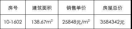 微信图片_20211224115748.jpg